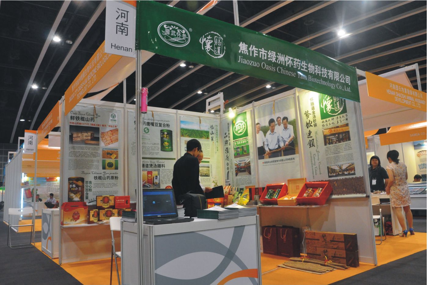 2011年香港展會