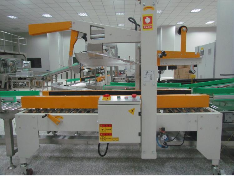 自動封箱機(jī)