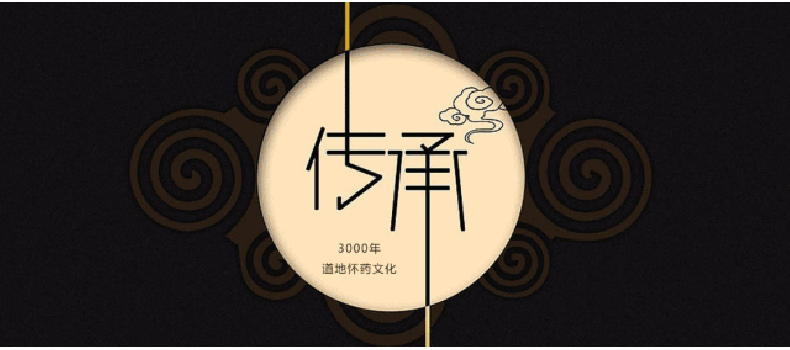 解讀張錫純調治脾胃奇方