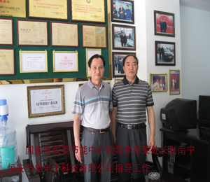 國家發(fā)改委節(jié)能中心.jpg 國家發(fā)改委節(jié)能中心.jpg